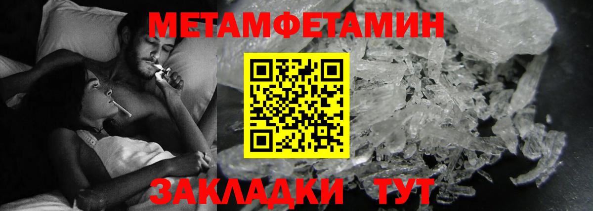 Амфетамин 98%  мега   Коркино  Вход с VPN  Амфетамин 