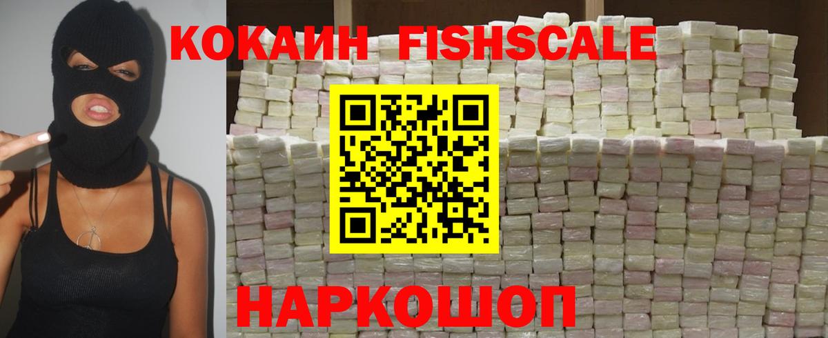 Cocaine Эквадор  Вход с VPN  Коркино  КОКАИН Колумбийский 