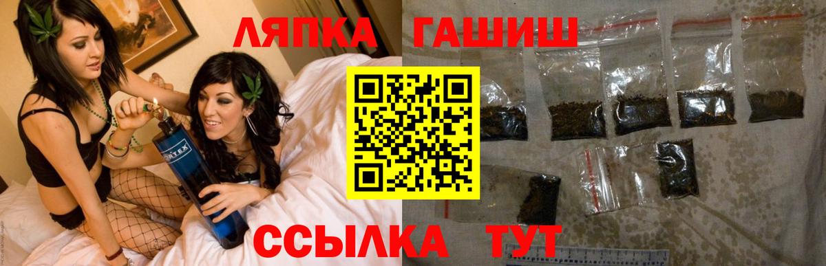 ГАШИШ VHQ Коркино
