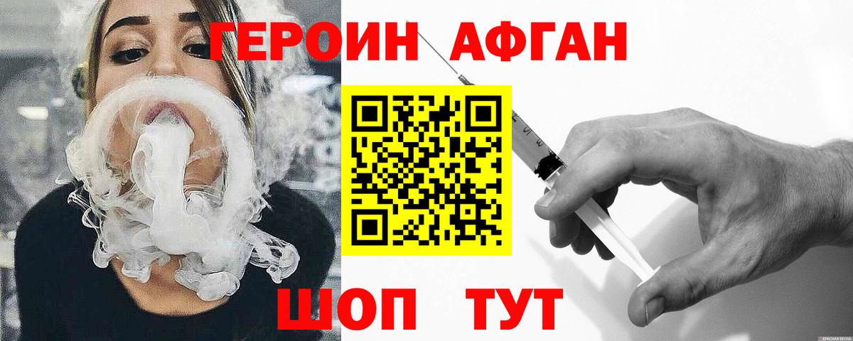 Кодеин  ГАШ  Cocaine  МЕТАМФЕТАМИН  Коркино  Вход с VPN  Гашиш  Марихуана  Конопля  MDMA  Меф  