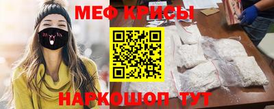 метамфетамин Бугуруслан