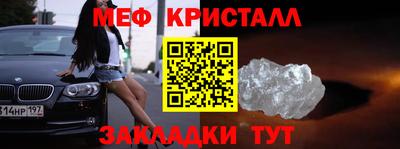скорость mdpv Будённовск