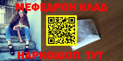скорость mdpv Будённовск