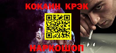 молекула духа Тула
