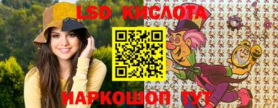 мескалин Туймазы