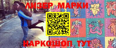 метамфетамин Бугуруслан