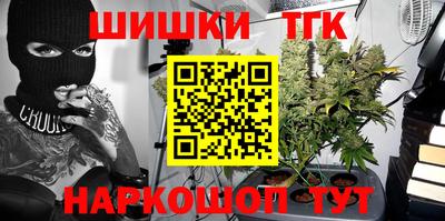 метамфетамин Бугуруслан