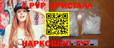 скорость mdpv Будённовск