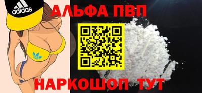 скорость mdpv Будённовск