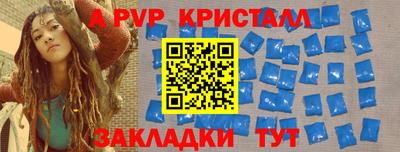 винт Бузулук