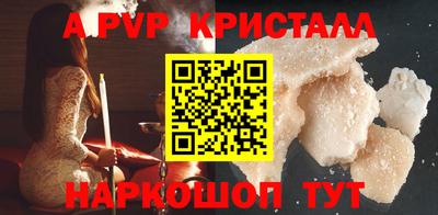 винт Бузулук