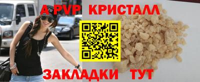 винт Бузулук