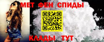 метамфетамин Бугуруслан