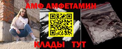 метамфетамин Бугуруслан