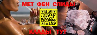 метамфетамин Бугуруслан