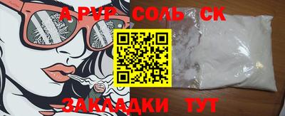 метамфетамин Бугуруслан