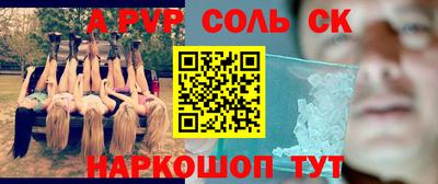 скорость mdpv Будённовск