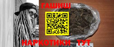 метамфетамин Бугуруслан