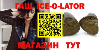 метамфетамин Бугуруслан
