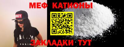 spice Тулун