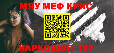 винт Бузулук