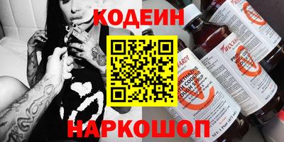 метамфетамин Бугуруслан