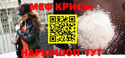 метамфетамин Бугуруслан
