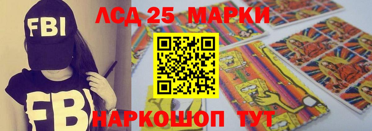 LSD-25 экстази ecstasy  Лсд 25 экстази  Коркино  Вход с VPN 