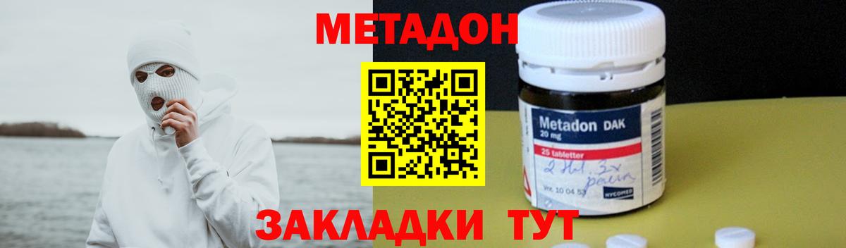 Коркино  Метадон мёд  Вход с VPN  omg ТОР  Метадон белоснежный 