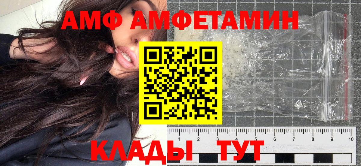 Первитин Декстрометамфетамин 99.9% Коркино