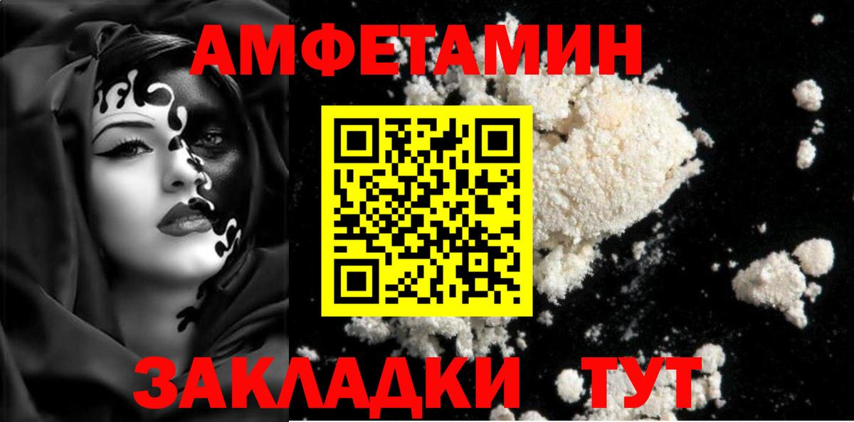 Метамфетамин Декстрометамфетамин 99.9%  Вход с VPN  Коркино 