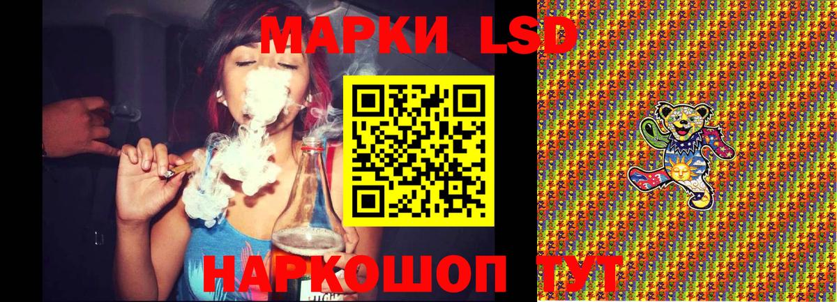 Наркотические марки  Вход с VPN  Марки N-bome 1,8мг  Коркино  Марки N-bome 1,8мг 