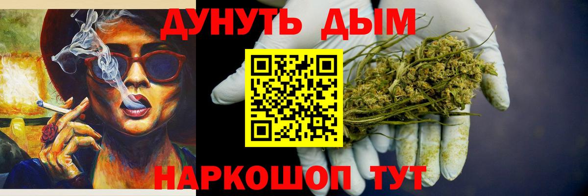 Бошки Шишки Bruce Banner  Марихуана MAZAR  Коркино  Вход с VPN  Бошки марихуана семена  Конопля тримм 